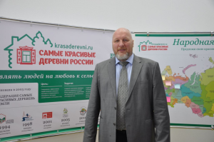 Какая деревня самая красивая