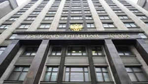 В Госдуме перенесено второе чтение законопроекта об усилении ответственности туроператоров