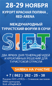 Турпотоки в Петербург из Китая и Белоруссии за 9 месяцев выросли на 30%