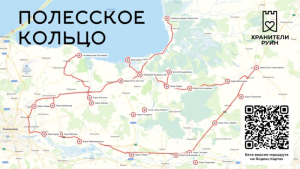 Туристический маршрут «Полесское кольцо» под Калининградом принял первых гостей