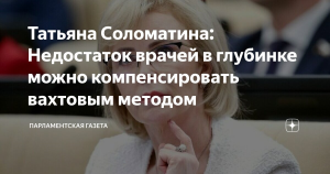 Дефицит объектов размещения в России может быть восполнен через 15 лет