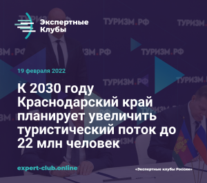 Карелия к 2030 году планирует увеличить турпоток до 3 млн отдыхающих