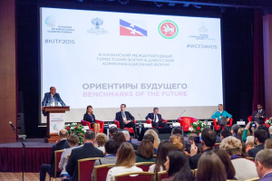 Новые реалии российского туризма обсудили на III международном туристском форуме в Санкт-Петербурге