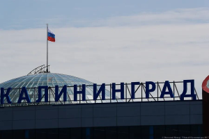 Калининградская область планирует в 2025 году увеличить турпоток на 8-9%