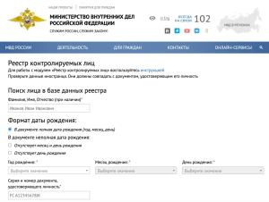 Более тысячи отелей и кемпингов подали заявку на включение в реестр после 1 января