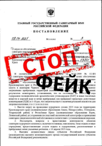 Роспотребнадзор опроверг запрет на курортный сезон на Кубани и в Крыму