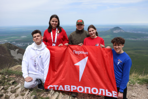 Участники турслета “Маевка” покорили пять вершин Минеральных вод