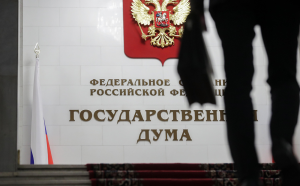 В Госдуму внесен законопроект о создании национальной системы туристских троп