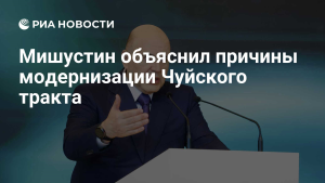 Алтайский край наращивает туристический потенциал