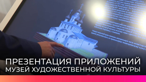 В Великом Новгороде соберутся создатели детских музейных программ