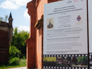 Фестиваль «Скорость» пройдет в усадьбе фон Дервиза в Рязанской области