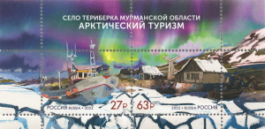 Мурманская область сохранит лидерство в арктическом туризме России