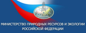 В Минприроды России обсудят экологическое состояние озера Байкал