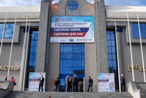 В Санкт-Петербурге открылась неделя импортозамещения