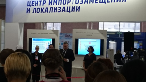 Тюменская область представила свои туристические ресурсы на деловой неделе