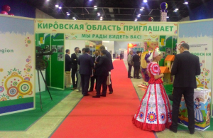 Кировская область примет участие в крупнейших туристских выставках