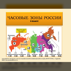 Ульяновская область перейдет в новую часовую зону UTC+4