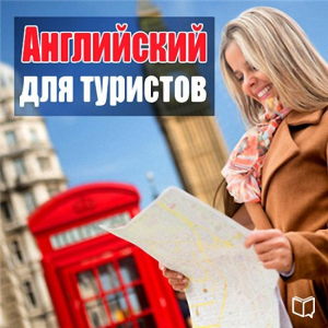 Начал работать специальный поисковик для туристов от Google