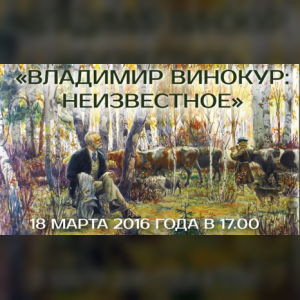 Следуя за Чайковским