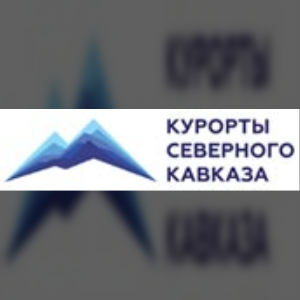 Ростуризм: Кавказ может принимать до 10 млн. туристов ежегодно
