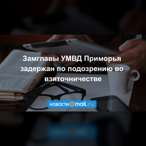 Адлер - лидер по запросам на майские праздники