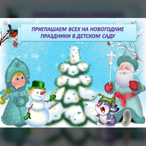 2016 год объявлен годом культурного туризма России и Франции