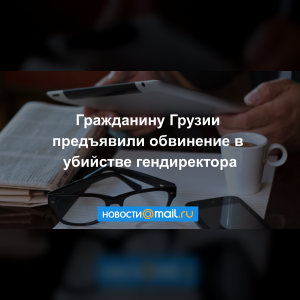 Иранские инвесторы готовы вкладывать средства в туристическую отрасль Дагестана