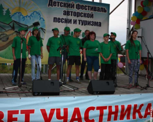 В XI Межрегиональном детском фестивале авторской песни, туризма и детского творчества