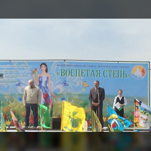 В Ростове-на-Дону провели ежегодный экологический фестиваль «Воспетая степь»