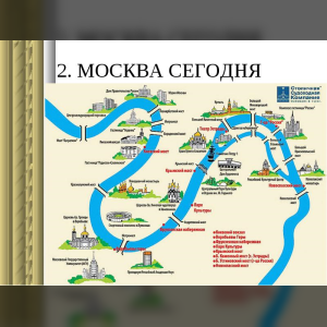 Туристический маршрут «Русские усадьбы» отмечен как наиболее перспективный