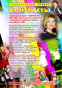 Фестиваль Мичуринска – крупнейший турпроект Черноземья