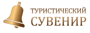В Кирове пройдет регконкурс «Туристического сувенира» 2016 года
