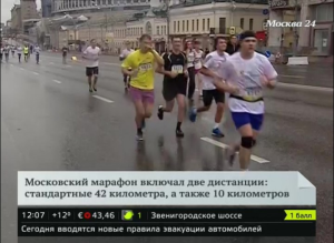 В махачкалинском марафоне «Брось себе вызов!» примут участие более 2 тысяч человек