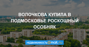 Последний лыжный сезон в Сочи продлился целых 150 дней
