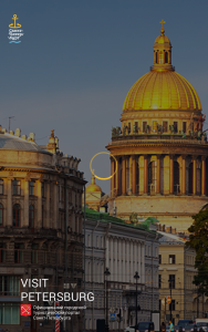 Visit Petersburg: в ногу с туристами!