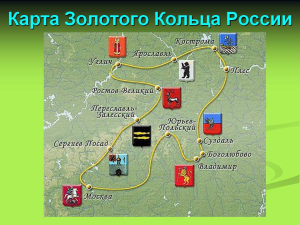 Донскими туроператорами будет представлена коллекция маршрутов