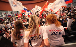 В Казани стартовал набор волонтеров на Чемпионат мира-2018 по футболу