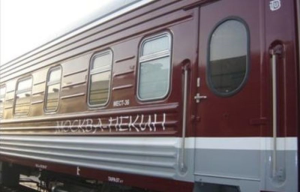 Поезд с китайскими туристами 4 июля прибыл в Читу