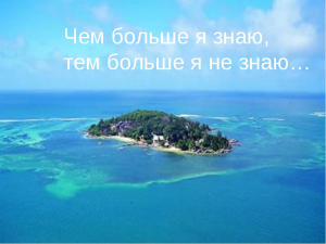 Необитаемый остров Завьялова обзаведется туристическим комплексом