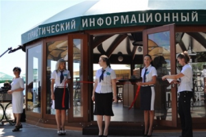 На Сахалине будет открыт туристический центр