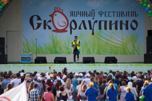 Яичный фестиваль «Скорлупино» завоевал сердца более 5000 людей