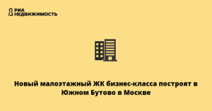 Проживание в отелях Москвы и Петербурга станет существенно дороже
