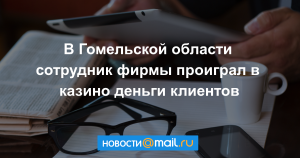 В Карелии возведут масштабный горнолыжный комплекс рядом с финской границей