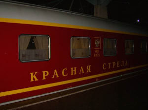РЖД проводят однодневную скидочную акцию на спальные вагоны ряда поездов