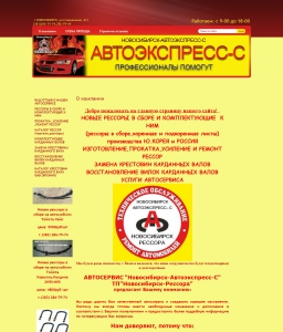 «Аэрофлот» предлагает услугу по доставке «автоэкспрессом» по Крыму