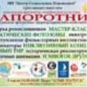 В воронежском парке состоится фестиваль народного творчества