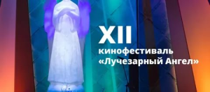 В Москве пройдет благотворительный кинофестиваль