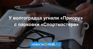 Любимый пистолет Бонда представлен на выставке в Петербурге