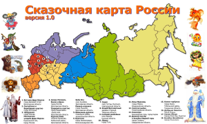 Туристические события Центрального Черноземья презентуют 17 ноября 2016 года на круглом