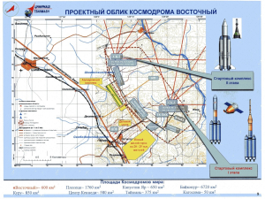 В этом году музей космодрома «Восточный» примет до 50 000 человек